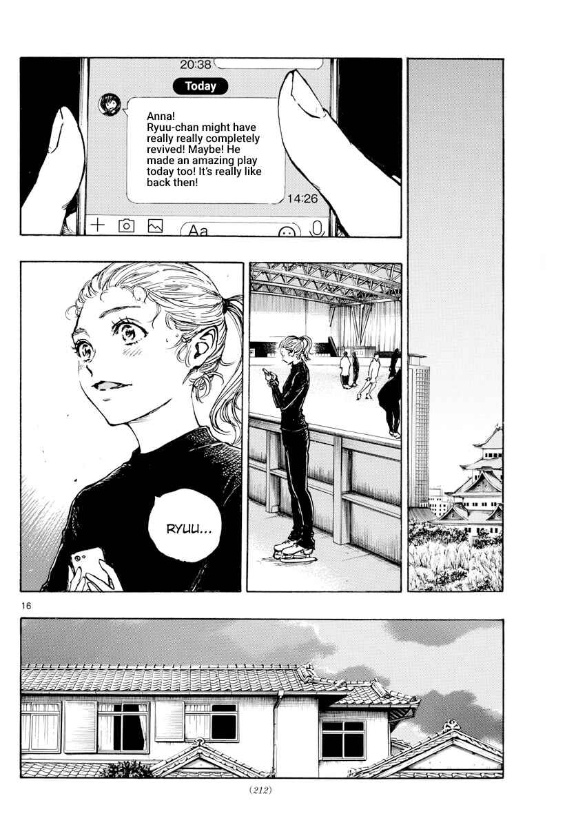 Page 17 Chapter 431 BE BLUES ~Ao ni Nare~