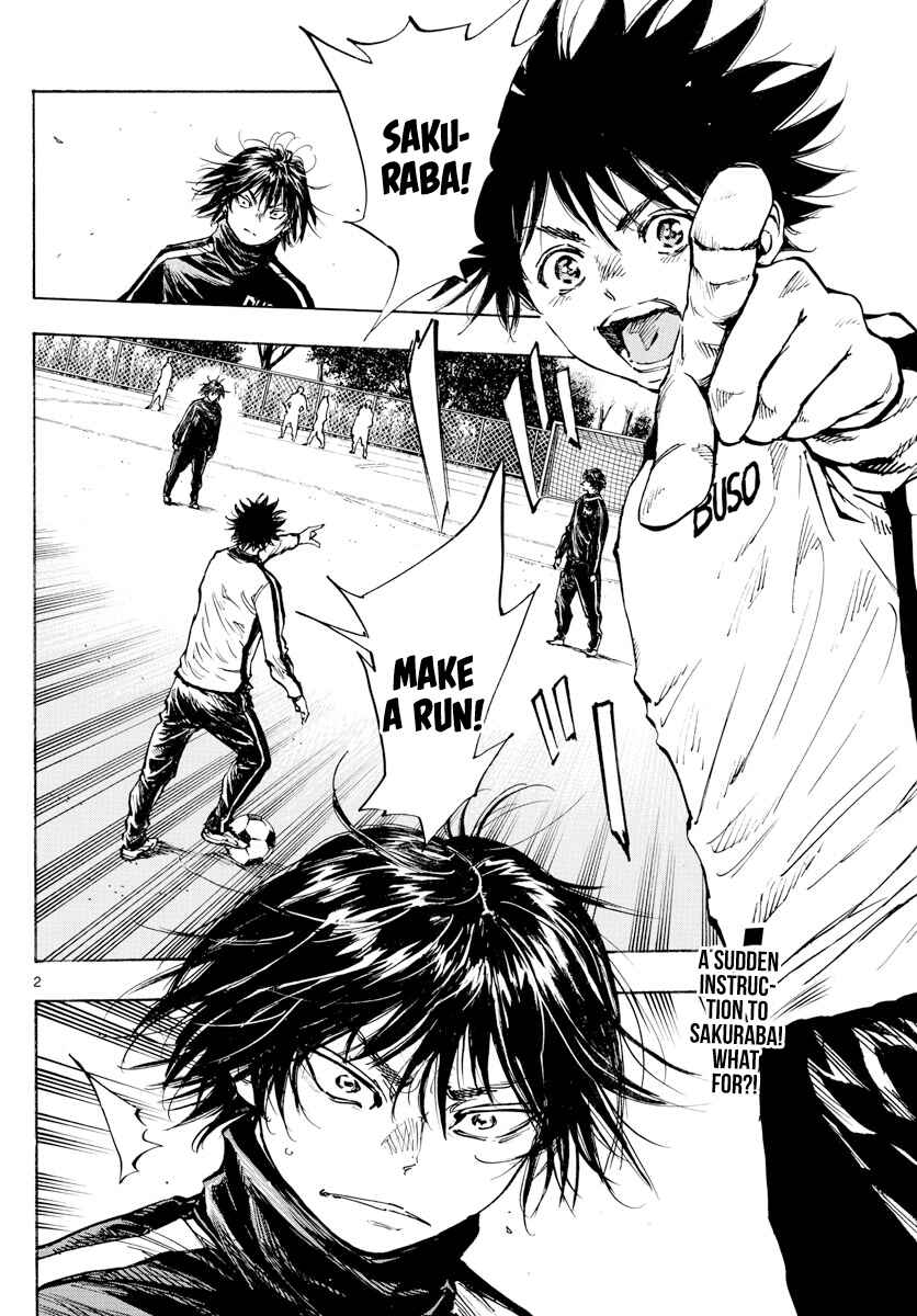 Page 3 Chapter 431 BE BLUES ~Ao ni Nare~