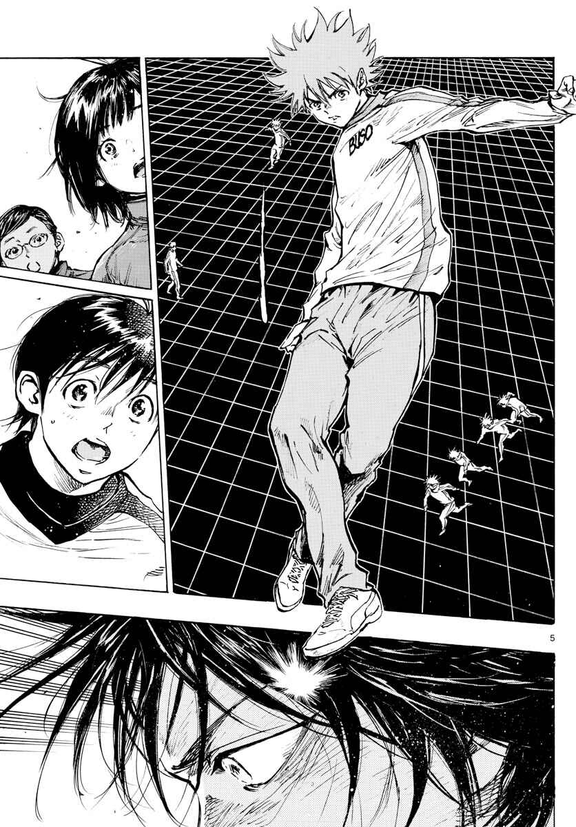 Page 6 Chapter 431 BE BLUES ~Ao ni Nare~