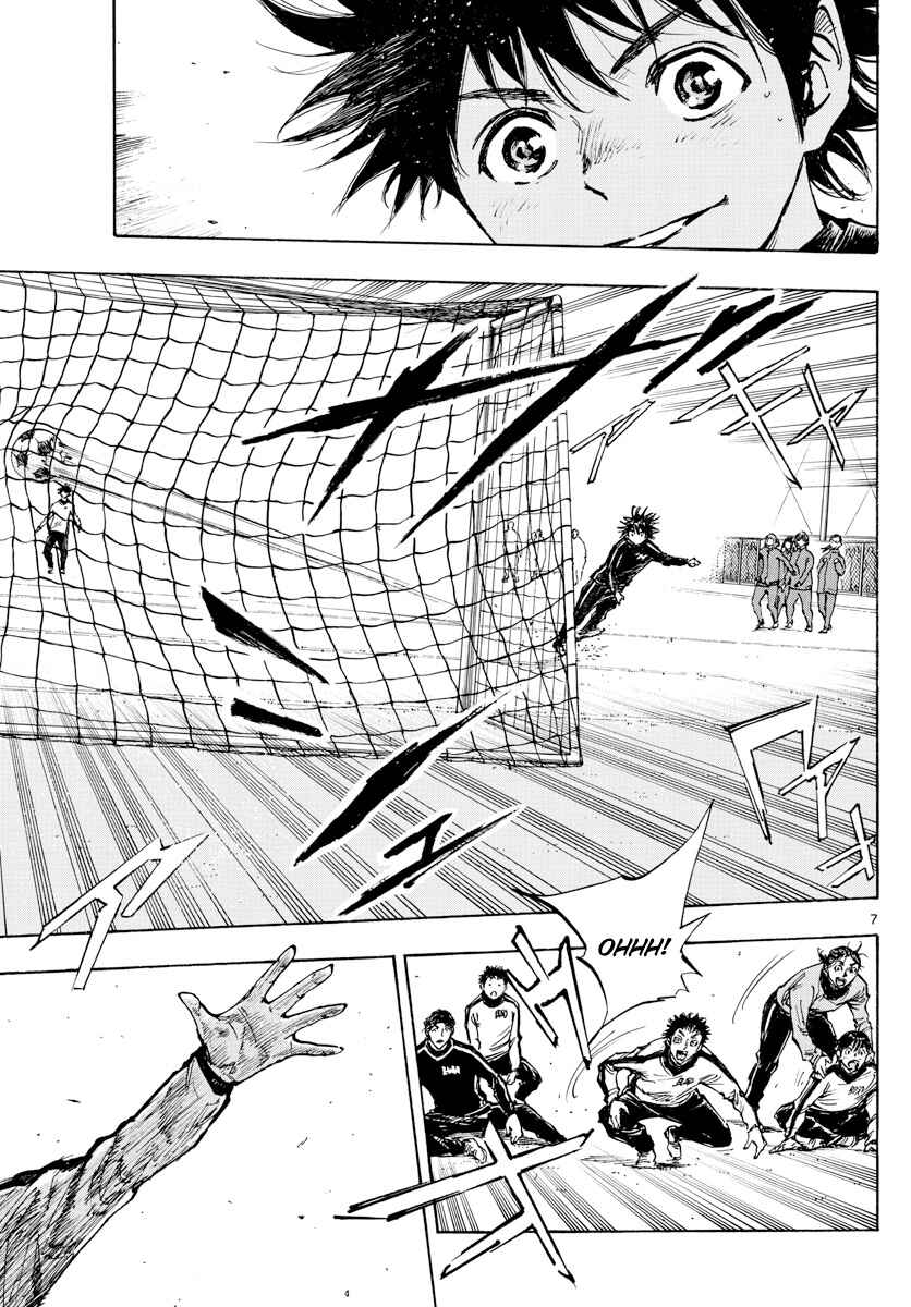 Page 8 Chapter 431 BE BLUES ~Ao ni Nare~