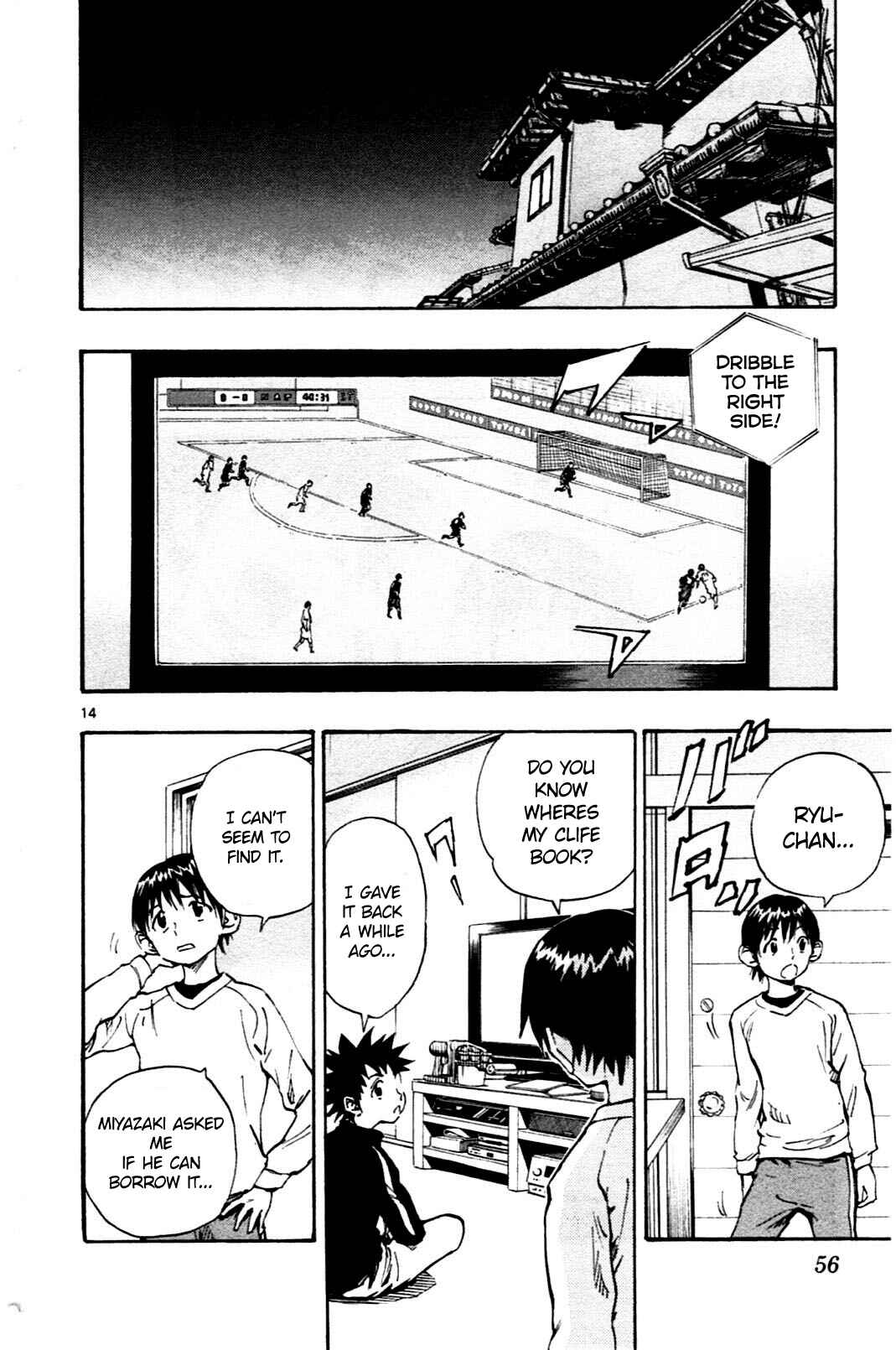 Page 14 Chapter 40 BE BLUES ~Ao ni Nare~
