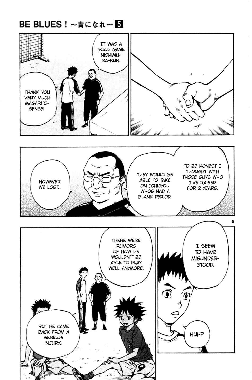 Page 5 Chapter 40 BE BLUES ~Ao ni Nare~