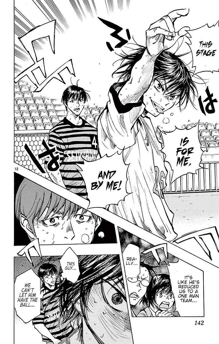 Page 11 Chapter 265 BE BLUES ~Ao ni Nare~