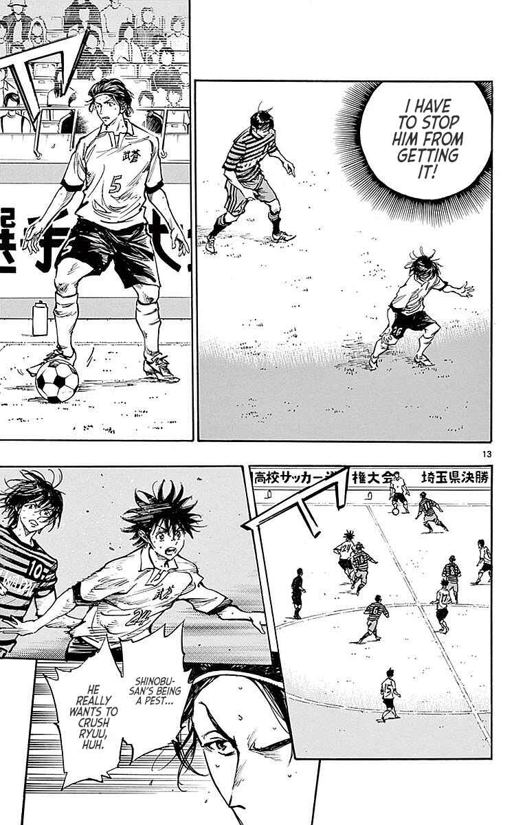 Page 12 Chapter 265 BE BLUES ~Ao ni Nare~