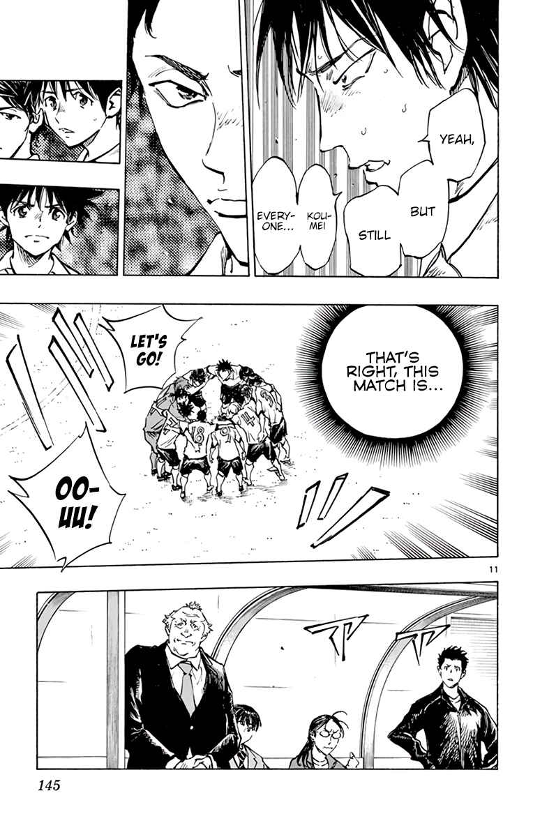 Page 12 Chapter 317 BE BLUES ~Ao ni Nare~