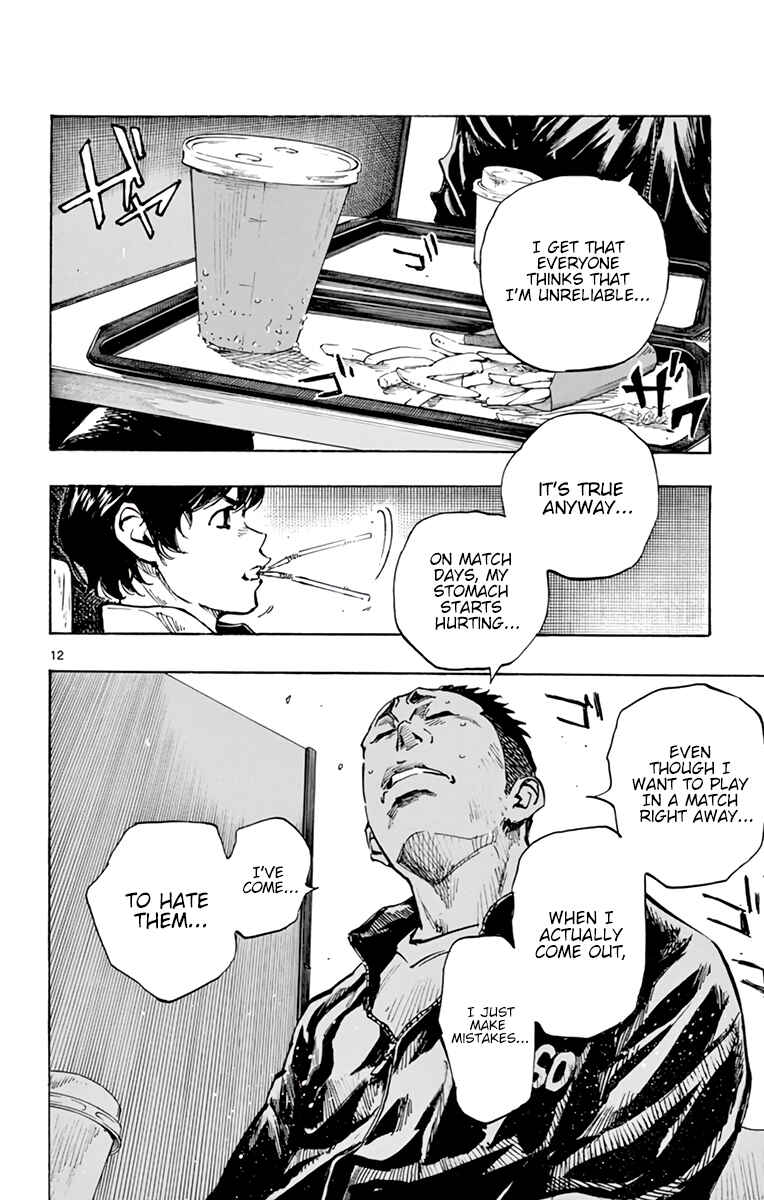 Page 13 Chapter 317 BE BLUES ~Ao ni Nare~