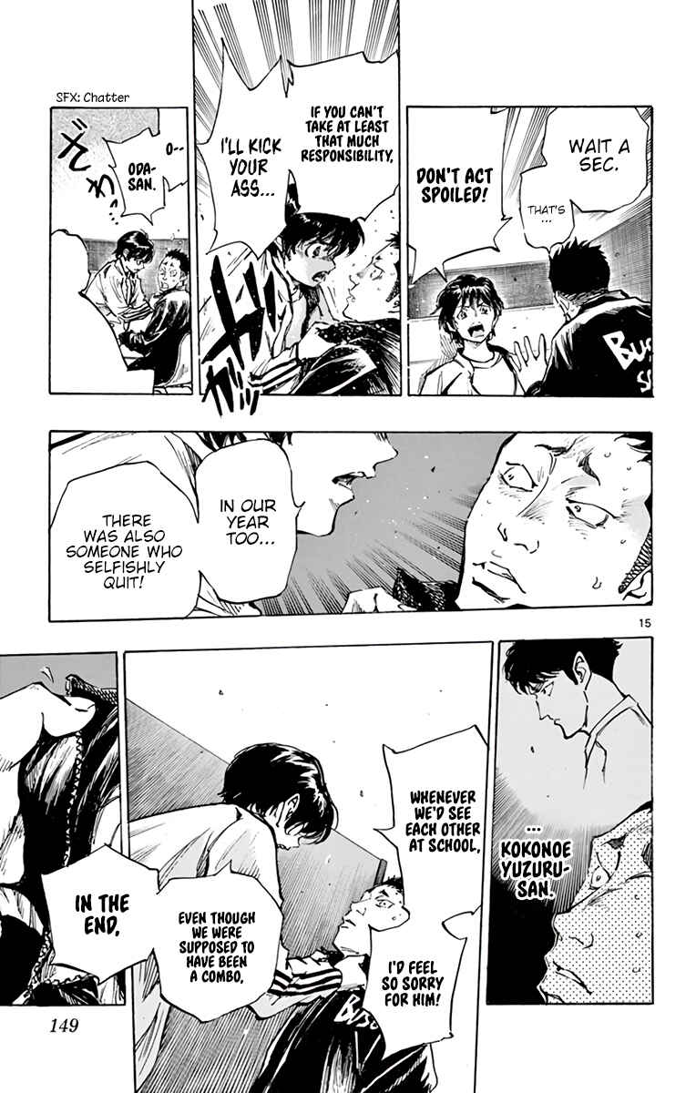 Page 16 Chapter 317 BE BLUES ~Ao ni Nare~