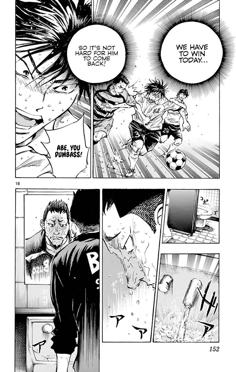Page 19 Chapter 317 BE BLUES ~Ao ni Nare~