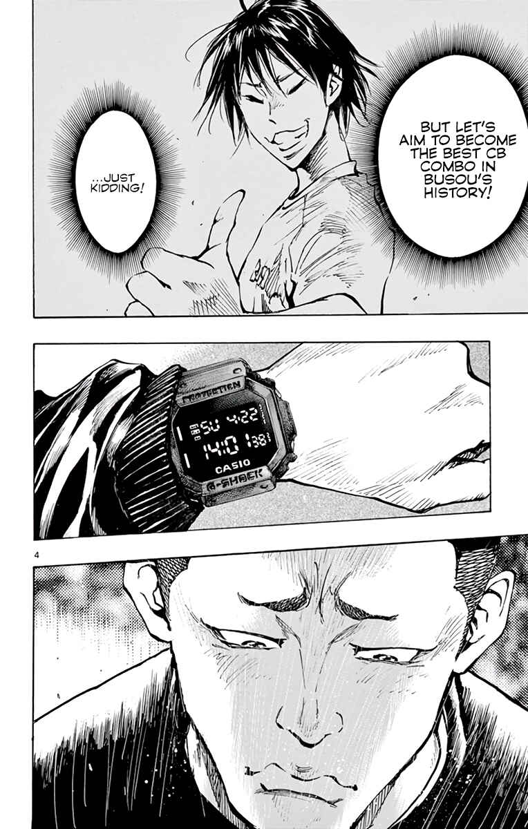 Page 5 Chapter 317 BE BLUES ~Ao ni Nare~