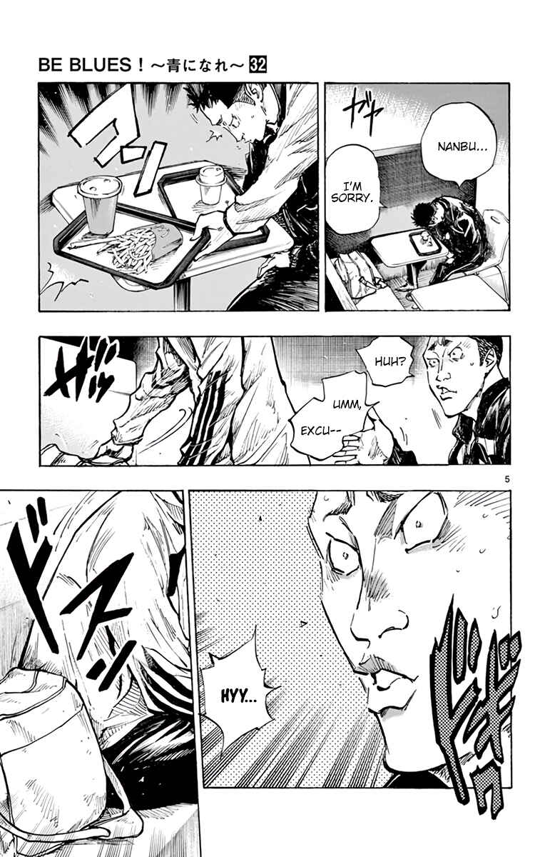 Page 6 Chapter 317 BE BLUES ~Ao ni Nare~