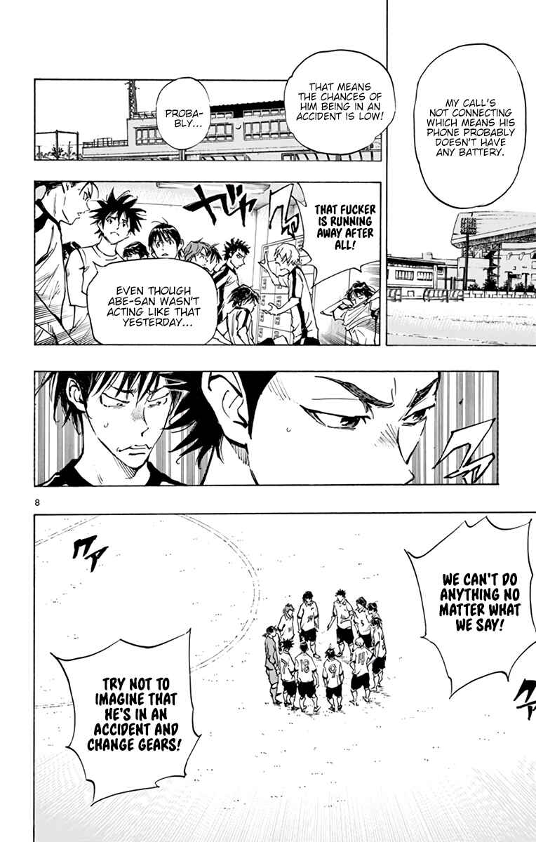 Page 9 Chapter 317 BE BLUES ~Ao ni Nare~