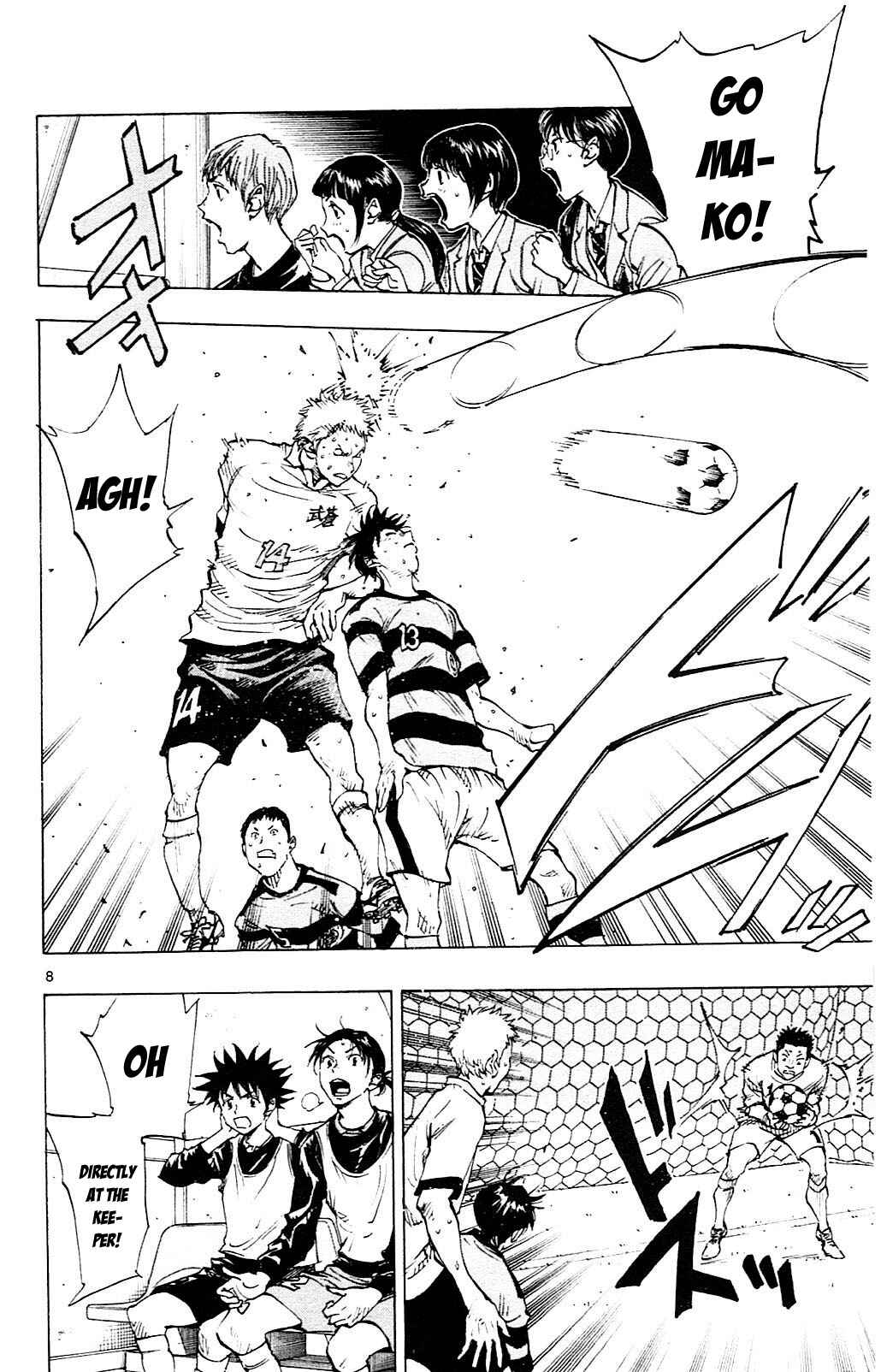 Page 15 Chapter 98 BE BLUES ~Ao ni Nare~