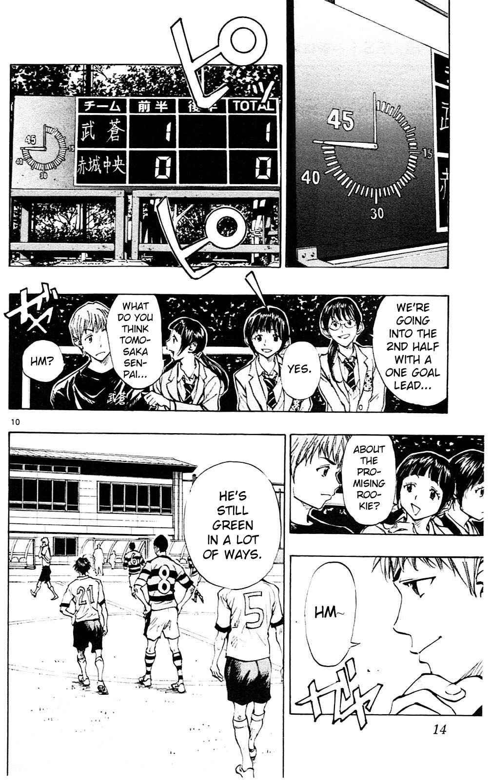 Page 17 Chapter 98 BE BLUES ~Ao ni Nare~