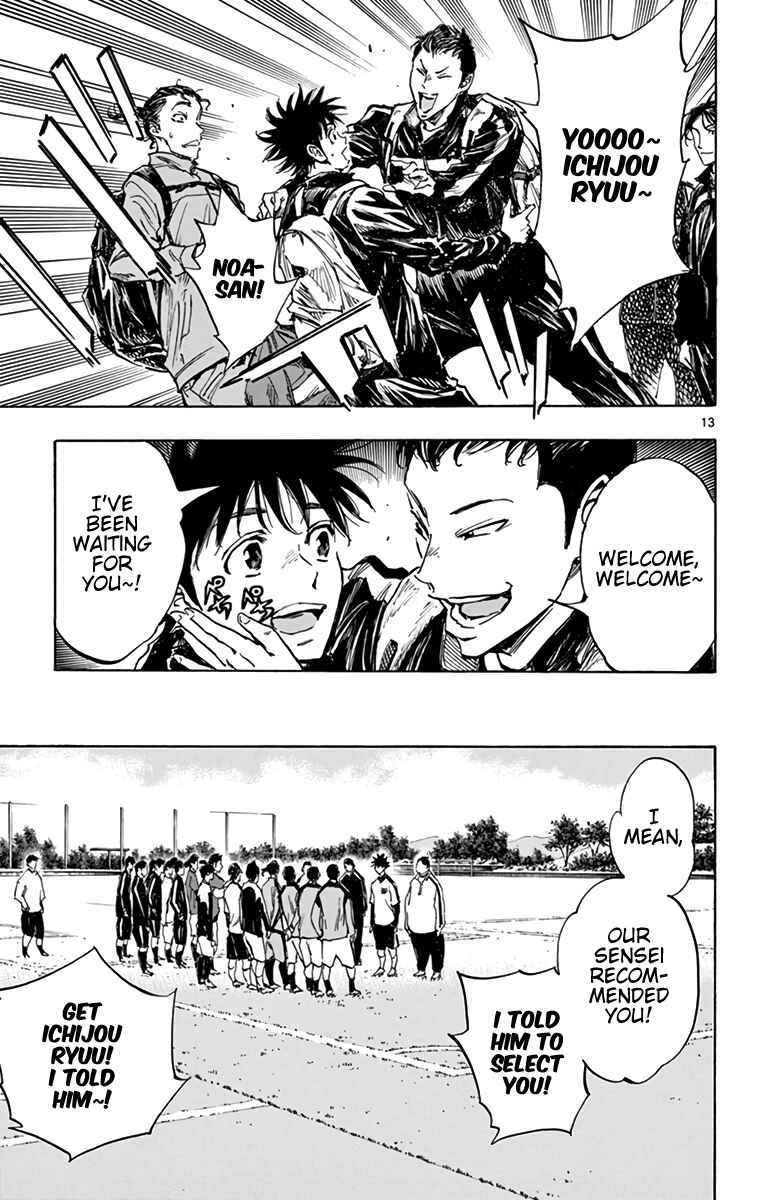 Page 13 Chapter 299 BE BLUES ~Ao ni Nare~