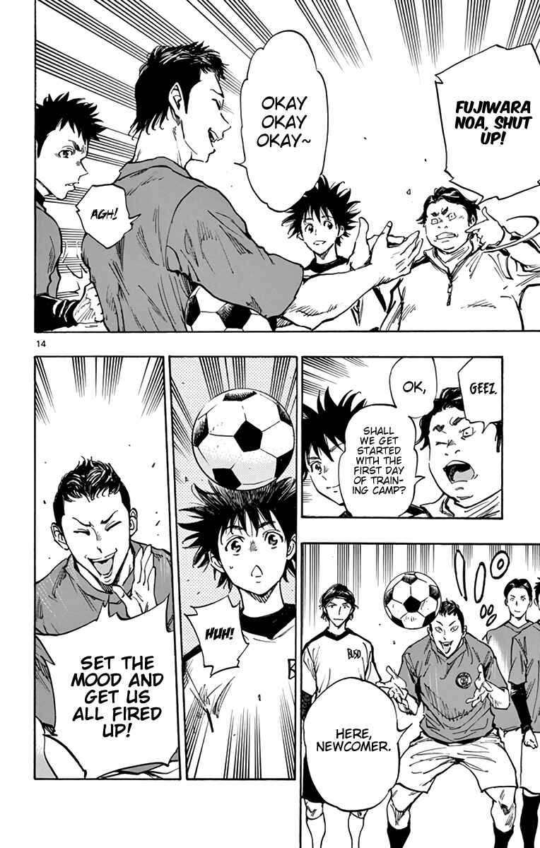 Page 14 Chapter 299 BE BLUES ~Ao ni Nare~