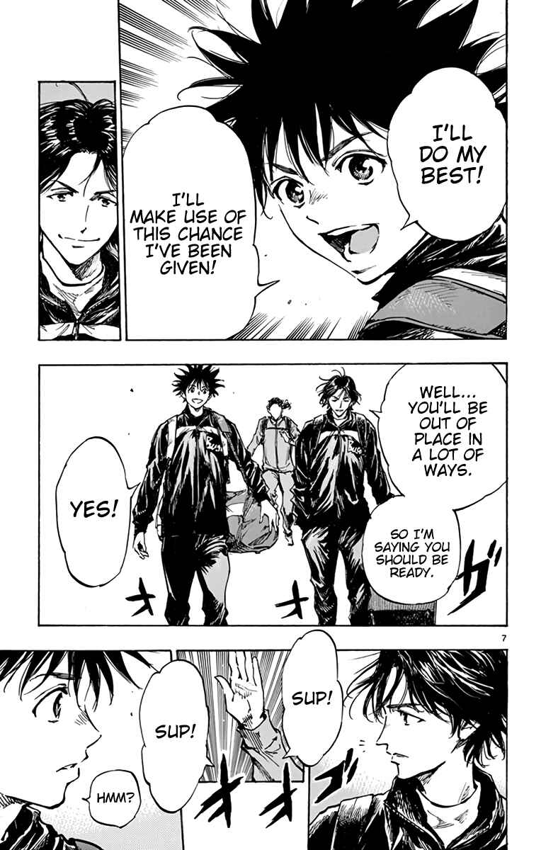 Page 7 Chapter 299 BE BLUES ~Ao ni Nare~