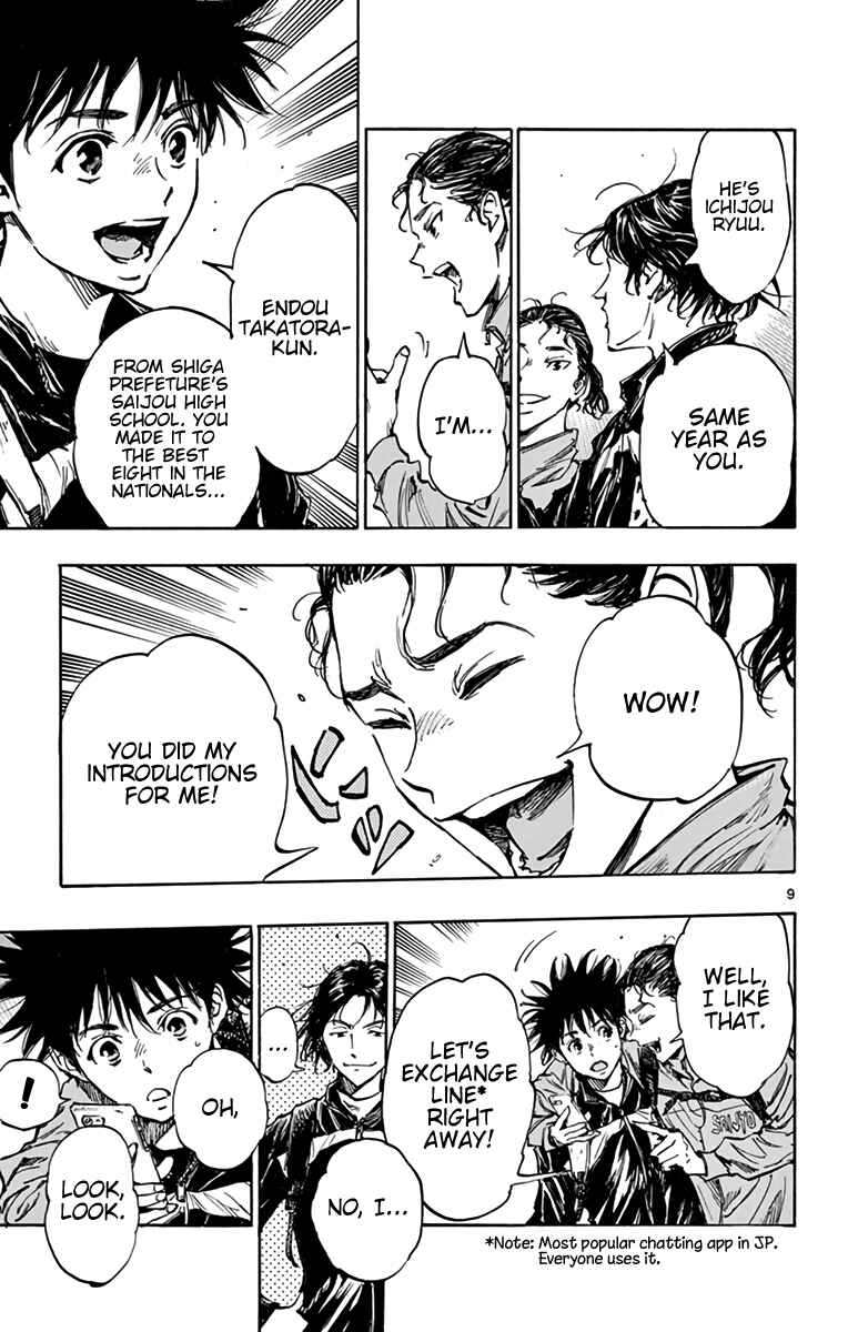 Page 9 Chapter 299 BE BLUES ~Ao ni Nare~