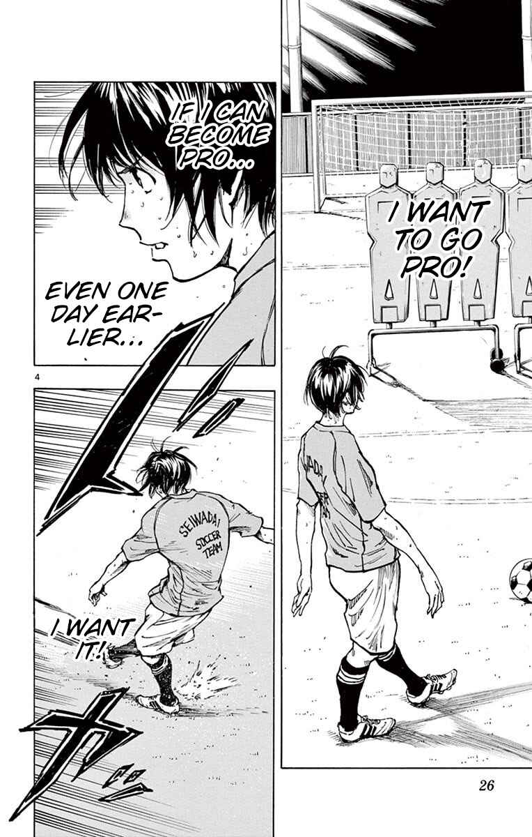 Page 4 Chapter 219 BE BLUES ~Ao ni Nare~