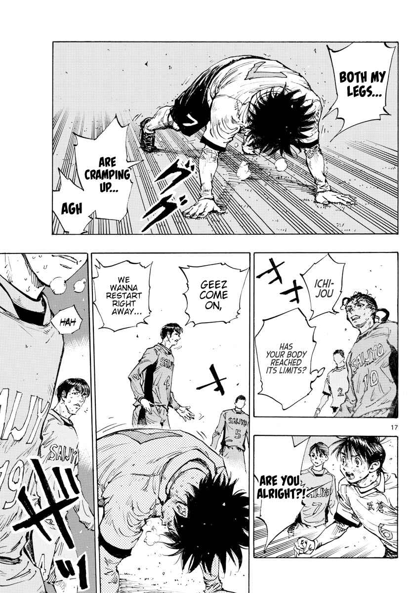 Page 16 Chapter 426 BE BLUES ~Ao ni Nare~