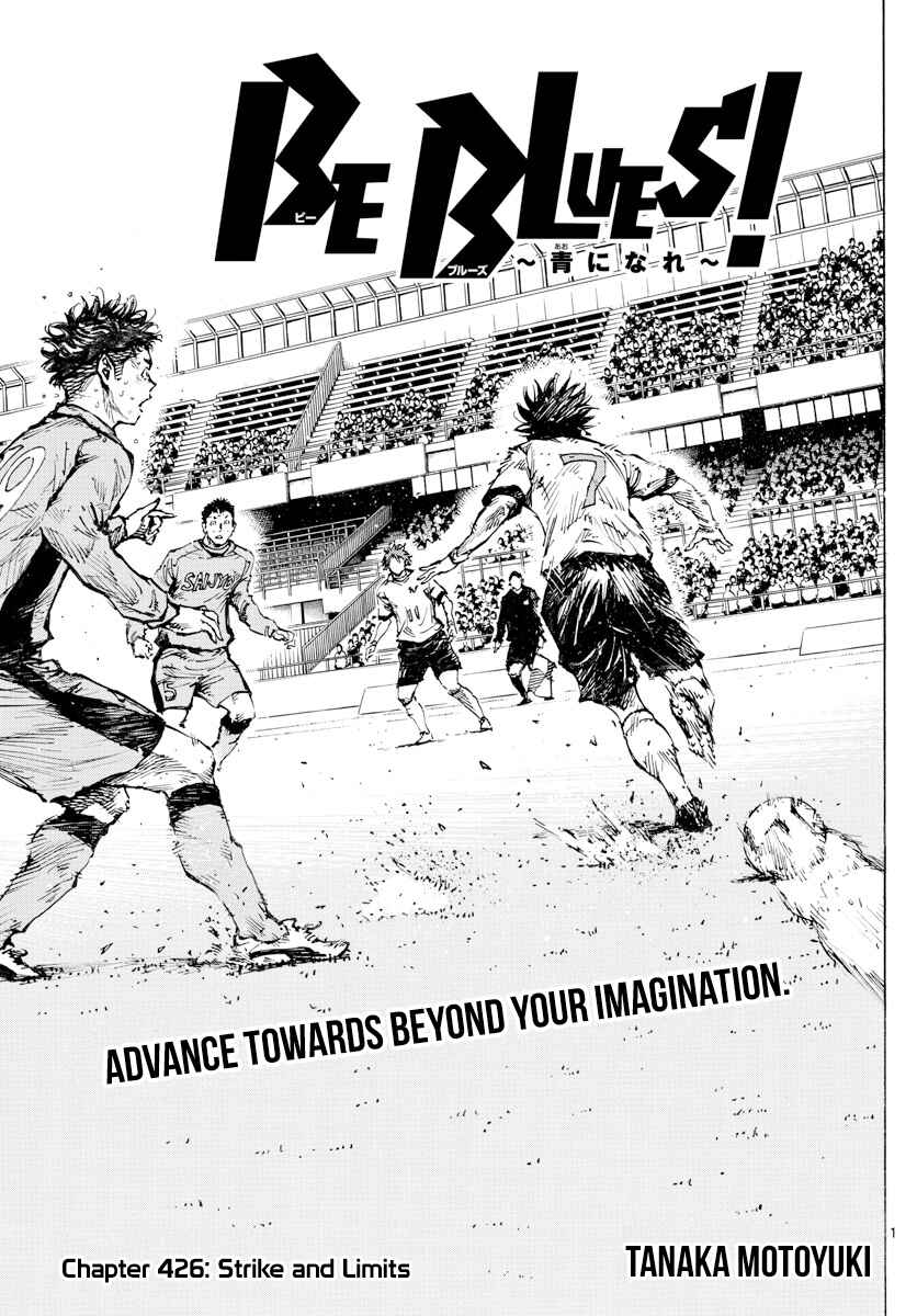 Page 2 Chapter 426 BE BLUES ~Ao ni Nare~