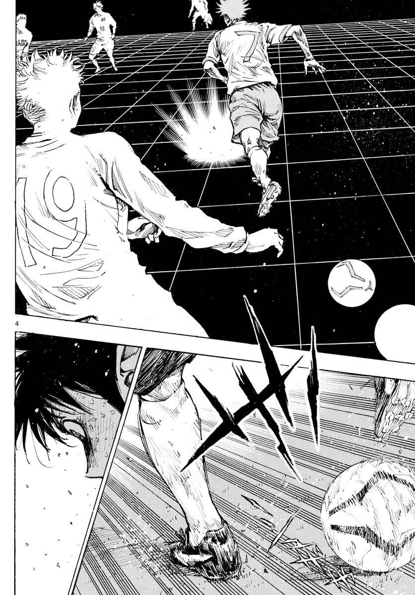 Page 5 Chapter 426 BE BLUES ~Ao ni Nare~
