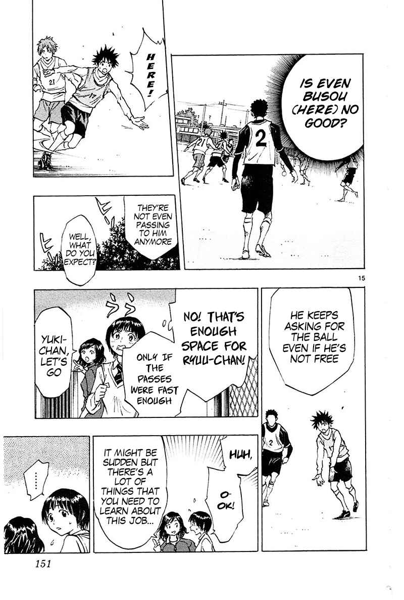 Page 16 Chapter 85 BE BLUES ~Ao ni Nare~