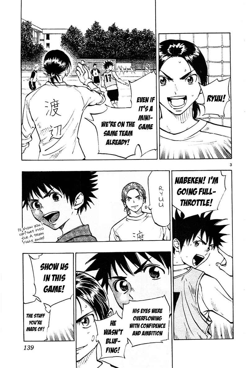 Page 4 Chapter 85 BE BLUES ~Ao ni Nare~