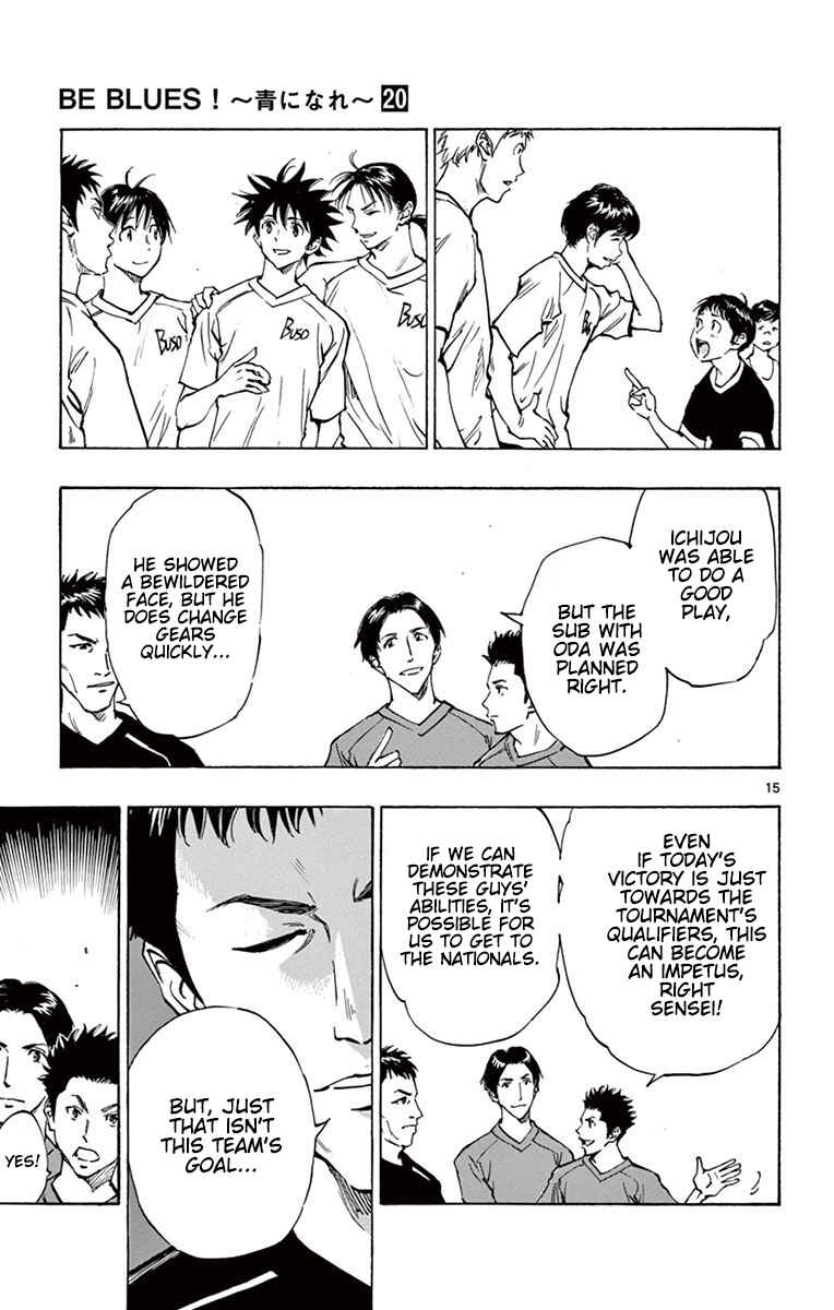 Page 15 Chapter 193 BE BLUES ~Ao ni Nare~