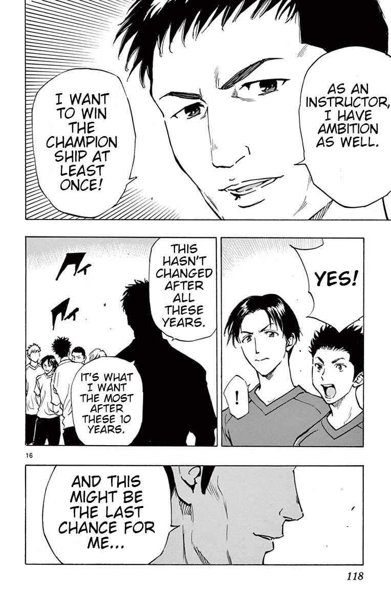 Page 16 Chapter 193 BE BLUES ~Ao ni Nare~