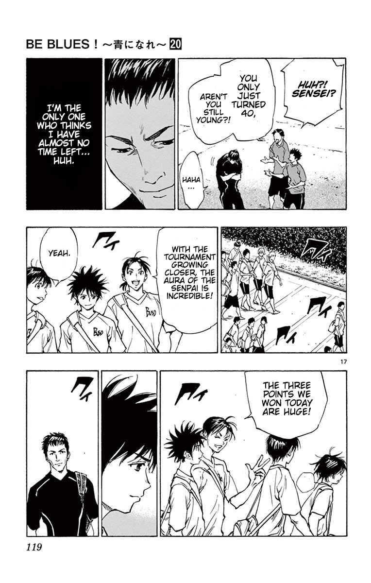 Page 17 Chapter 193 BE BLUES ~Ao ni Nare~