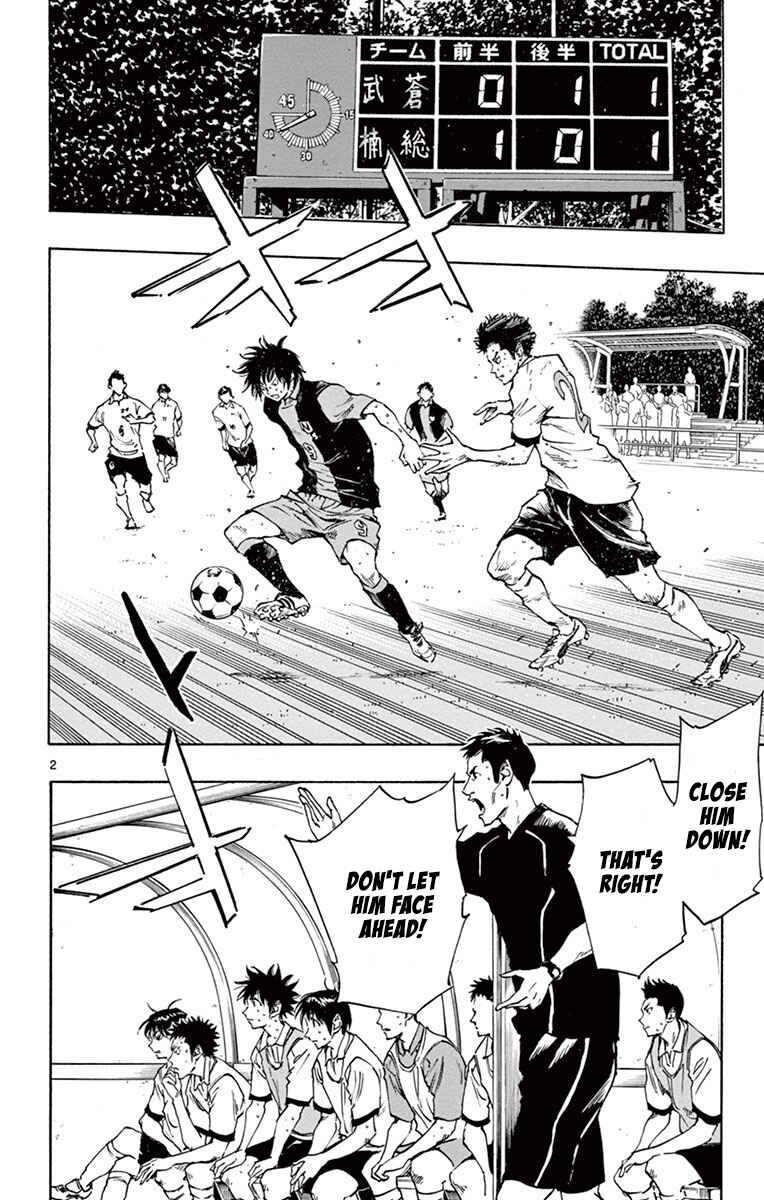 Page 2 Chapter 193 BE BLUES ~Ao ni Nare~