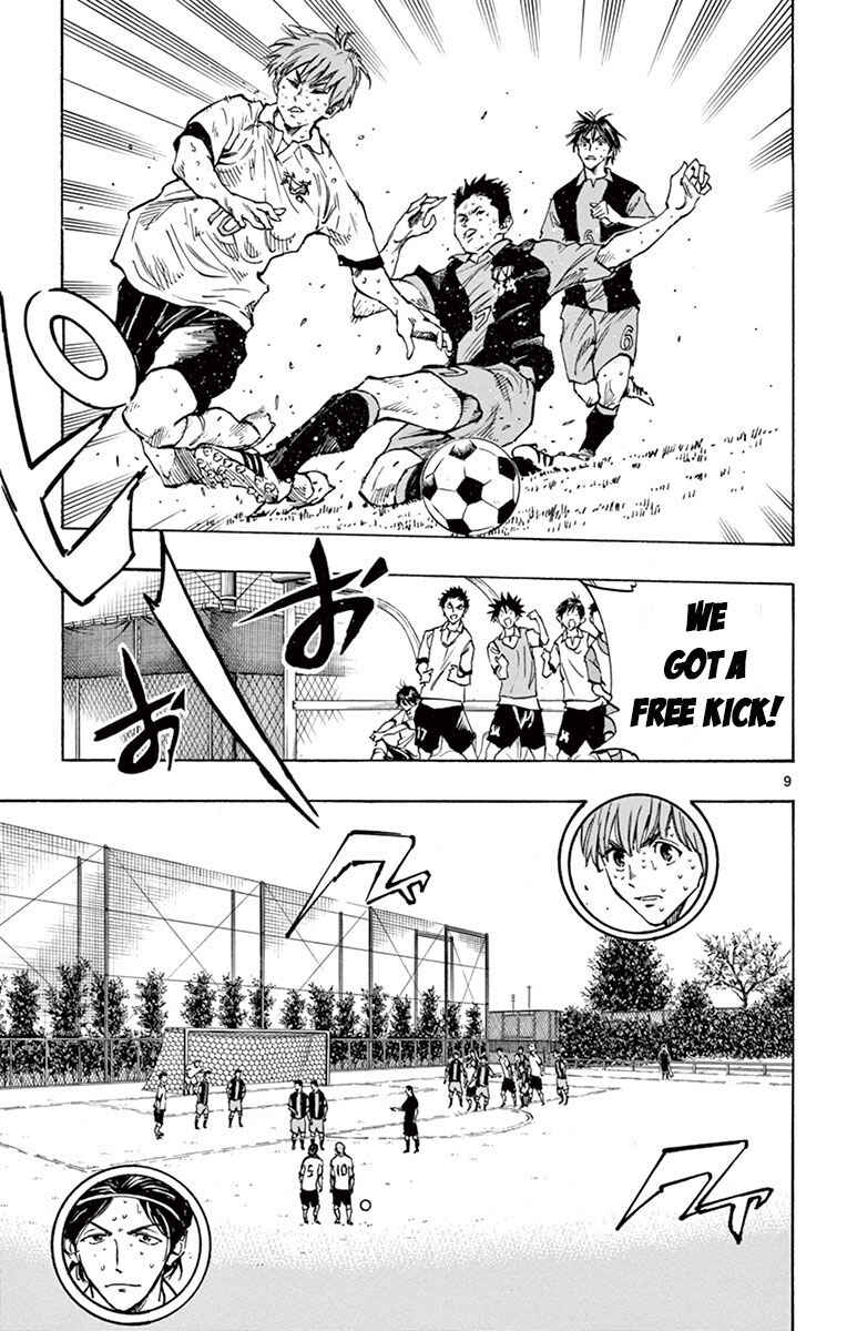 Page 9 Chapter 193 BE BLUES ~Ao ni Nare~