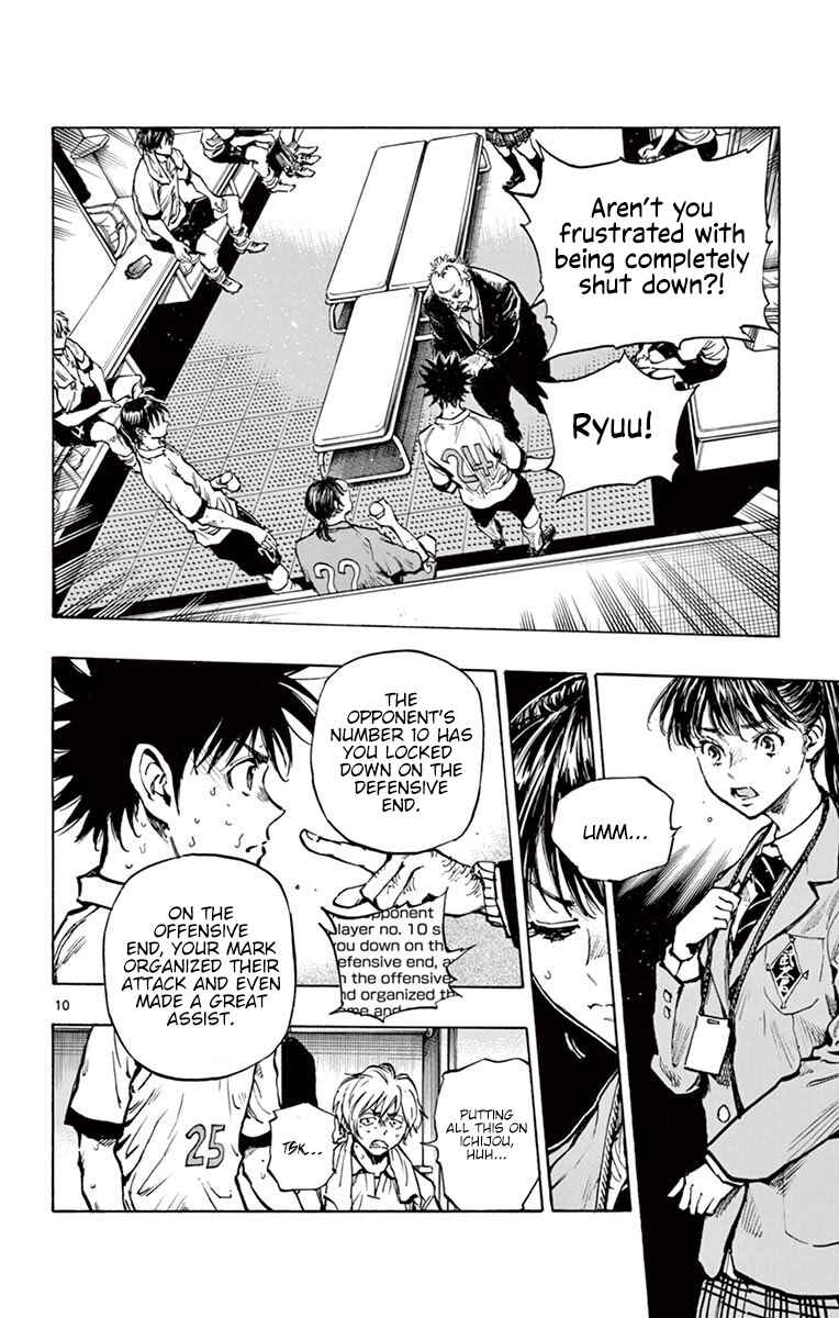 Page 10 Chapter 271 BE BLUES ~Ao ni Nare~