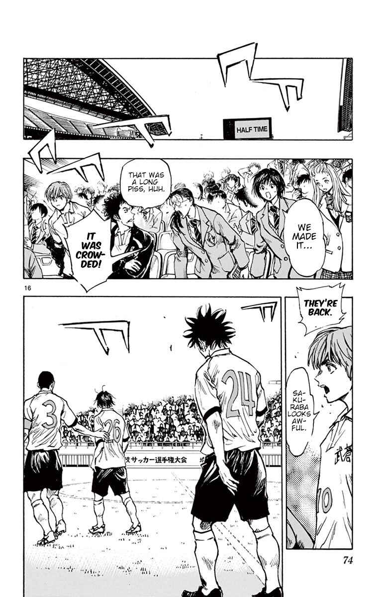 Page 15 Chapter 271 BE BLUES ~Ao ni Nare~
