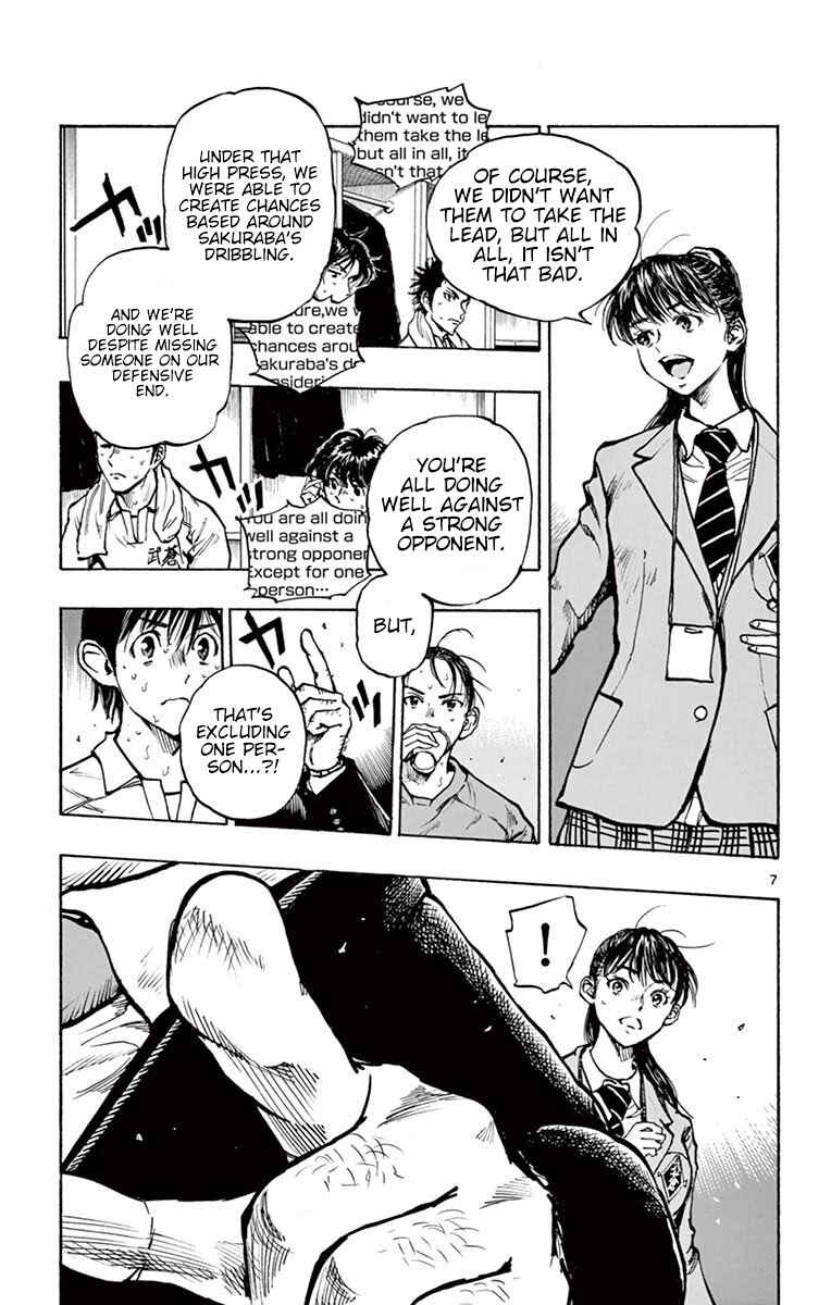 Page 8 Chapter 271 BE BLUES ~Ao ni Nare~