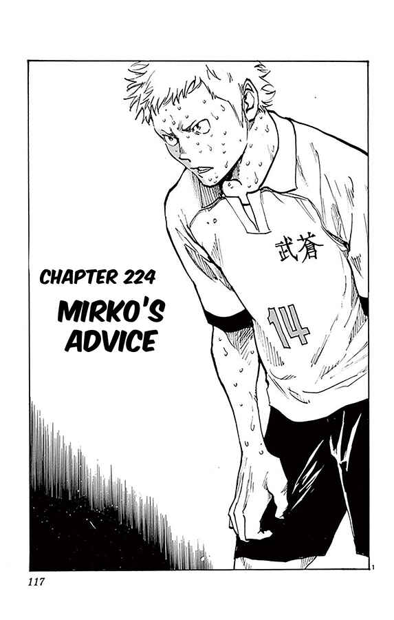 Page 1 Chapter 224 BE BLUES ~Ao ni Nare~