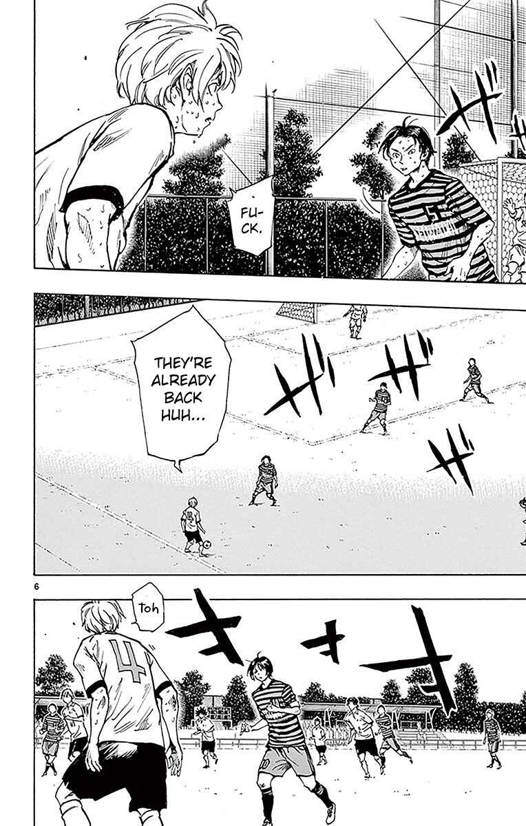 Page 5 Chapter 224 BE BLUES ~Ao ni Nare~