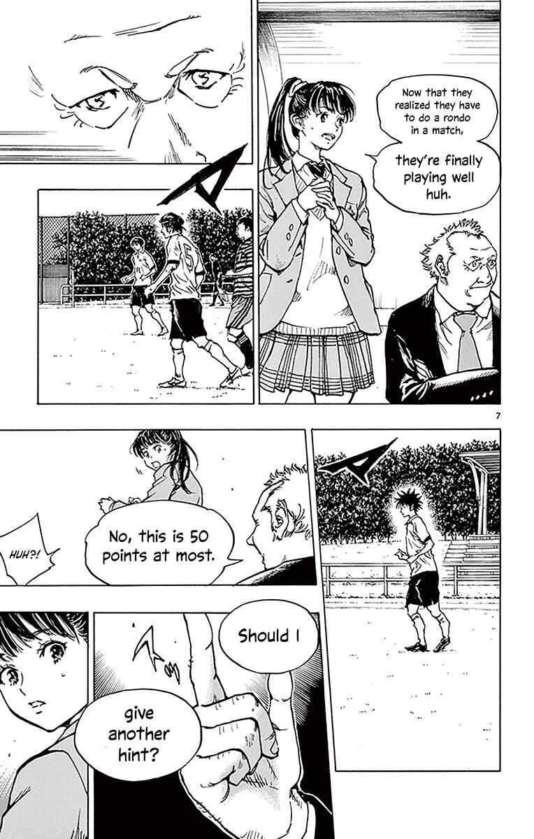 Page 6 Chapter 224 BE BLUES ~Ao ni Nare~