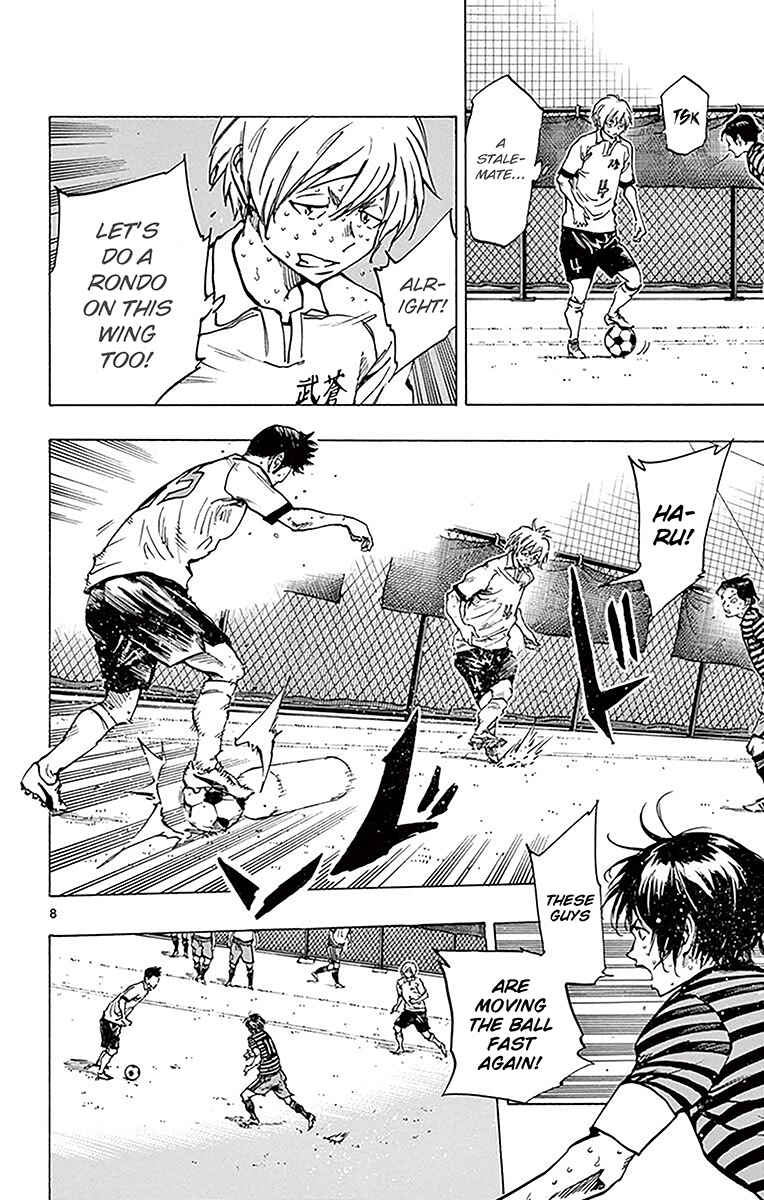 Page 7 Chapter 224 BE BLUES ~Ao ni Nare~