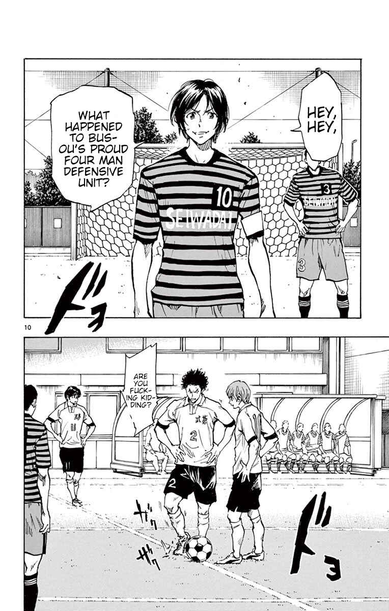 Page 11 Chapter 220 BE BLUES ~Ao ni Nare~