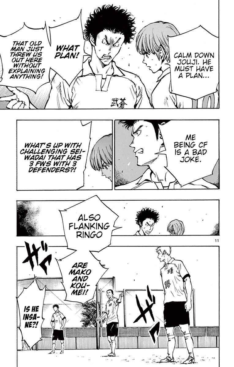 Page 12 Chapter 220 BE BLUES ~Ao ni Nare~