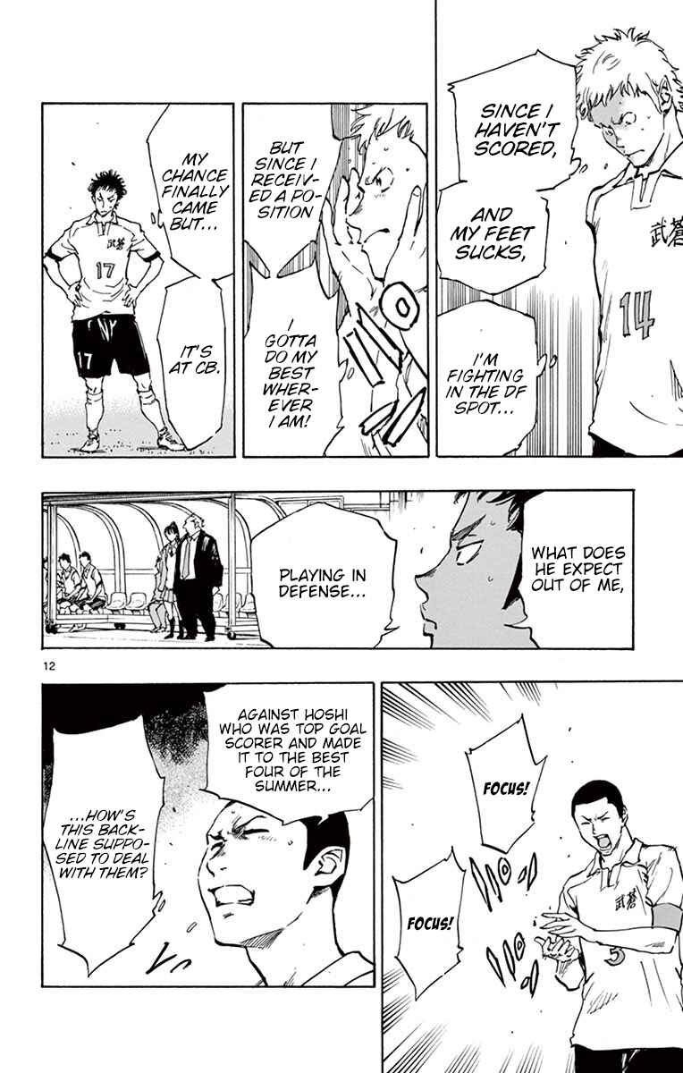 Page 13 Chapter 220 BE BLUES ~Ao ni Nare~