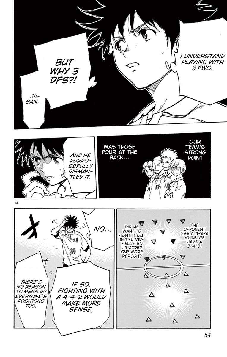 Page 15 Chapter 220 BE BLUES ~Ao ni Nare~