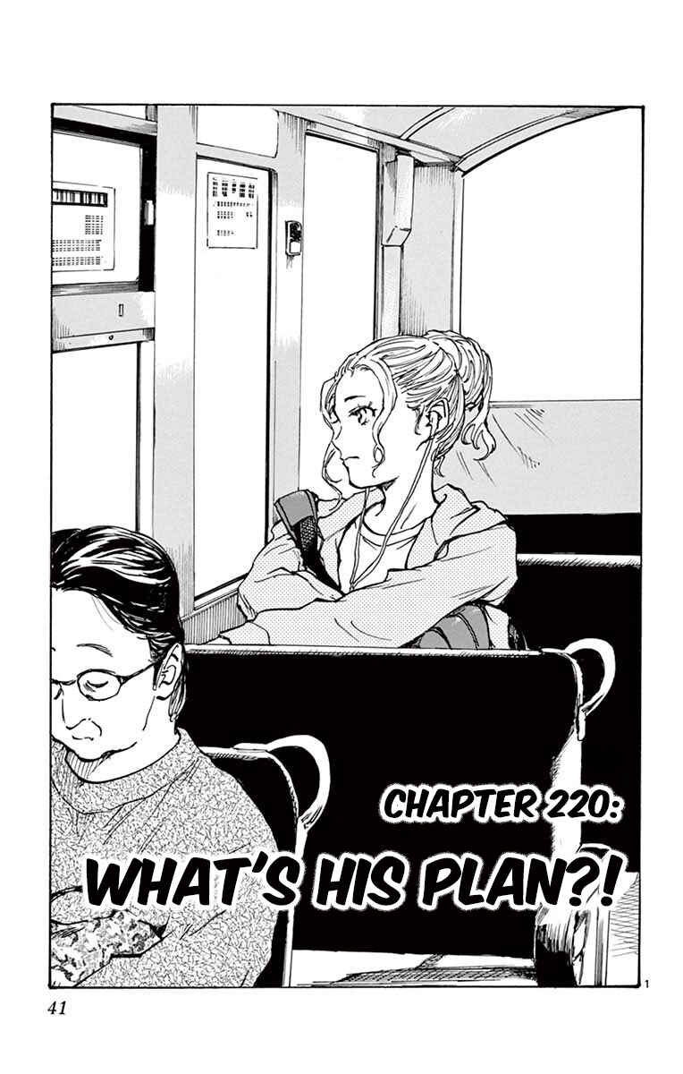 Page 2 Chapter 220 BE BLUES ~Ao ni Nare~
