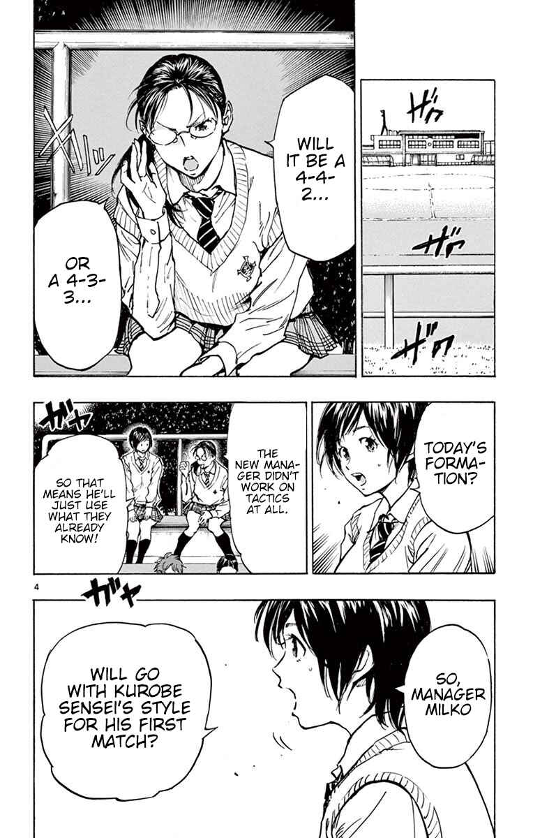 Page 5 Chapter 220 BE BLUES ~Ao ni Nare~