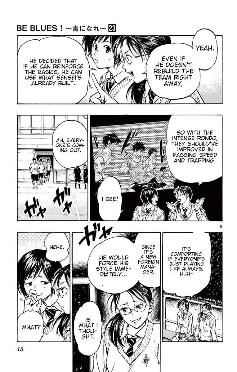 Page 6 Chapter 220 BE BLUES ~Ao ni Nare~