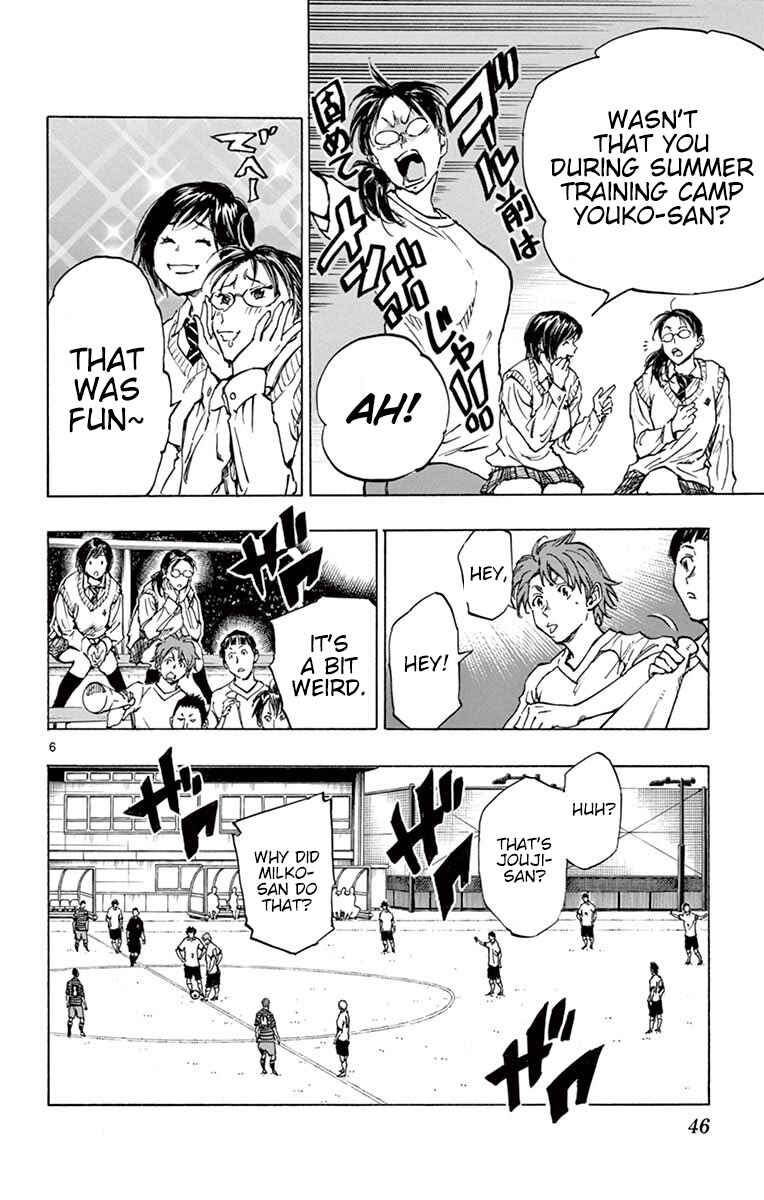 Page 7 Chapter 220 BE BLUES ~Ao ni Nare~