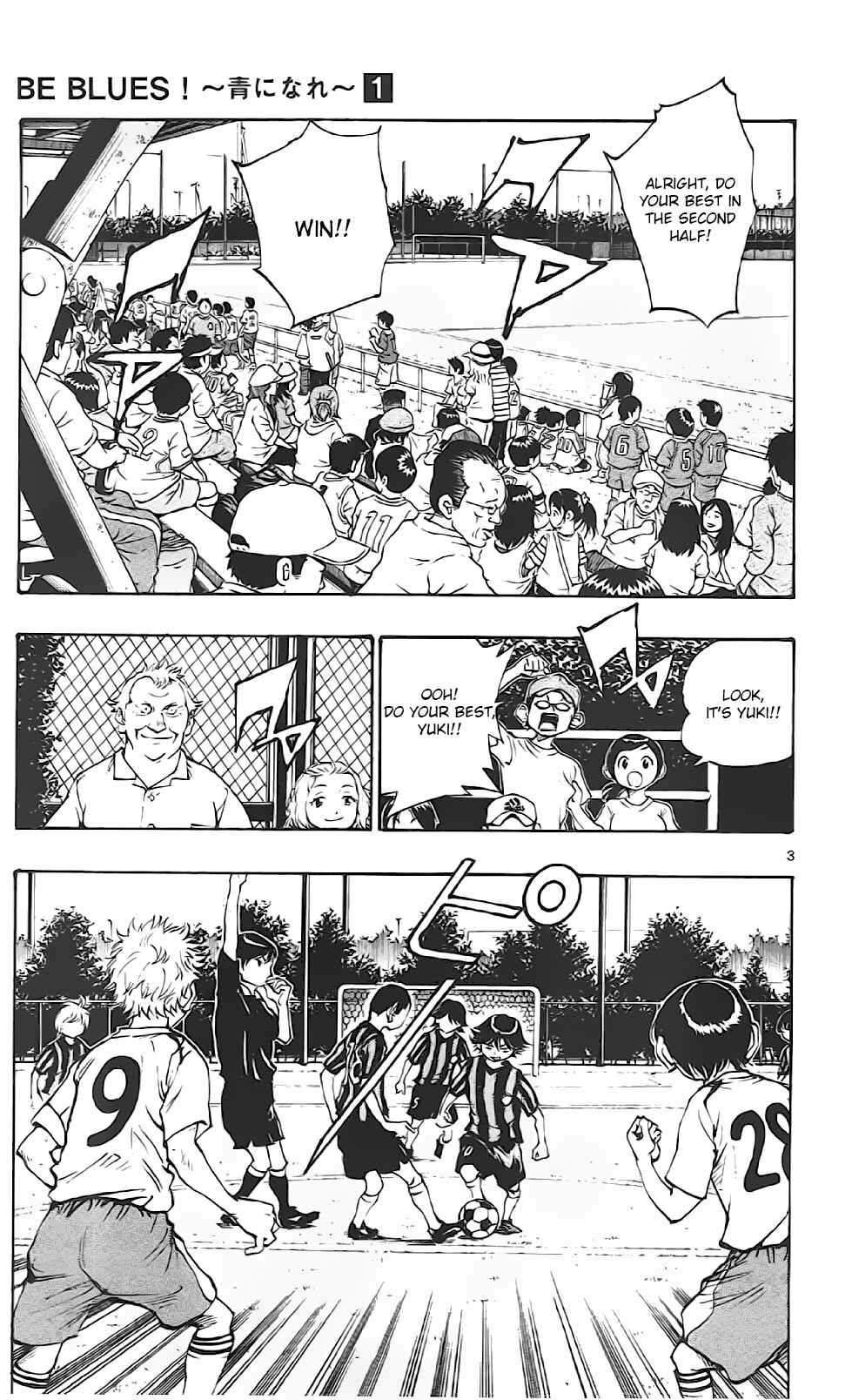 Page 3 Chapter 4 BE BLUES ~Ao ni Nare~