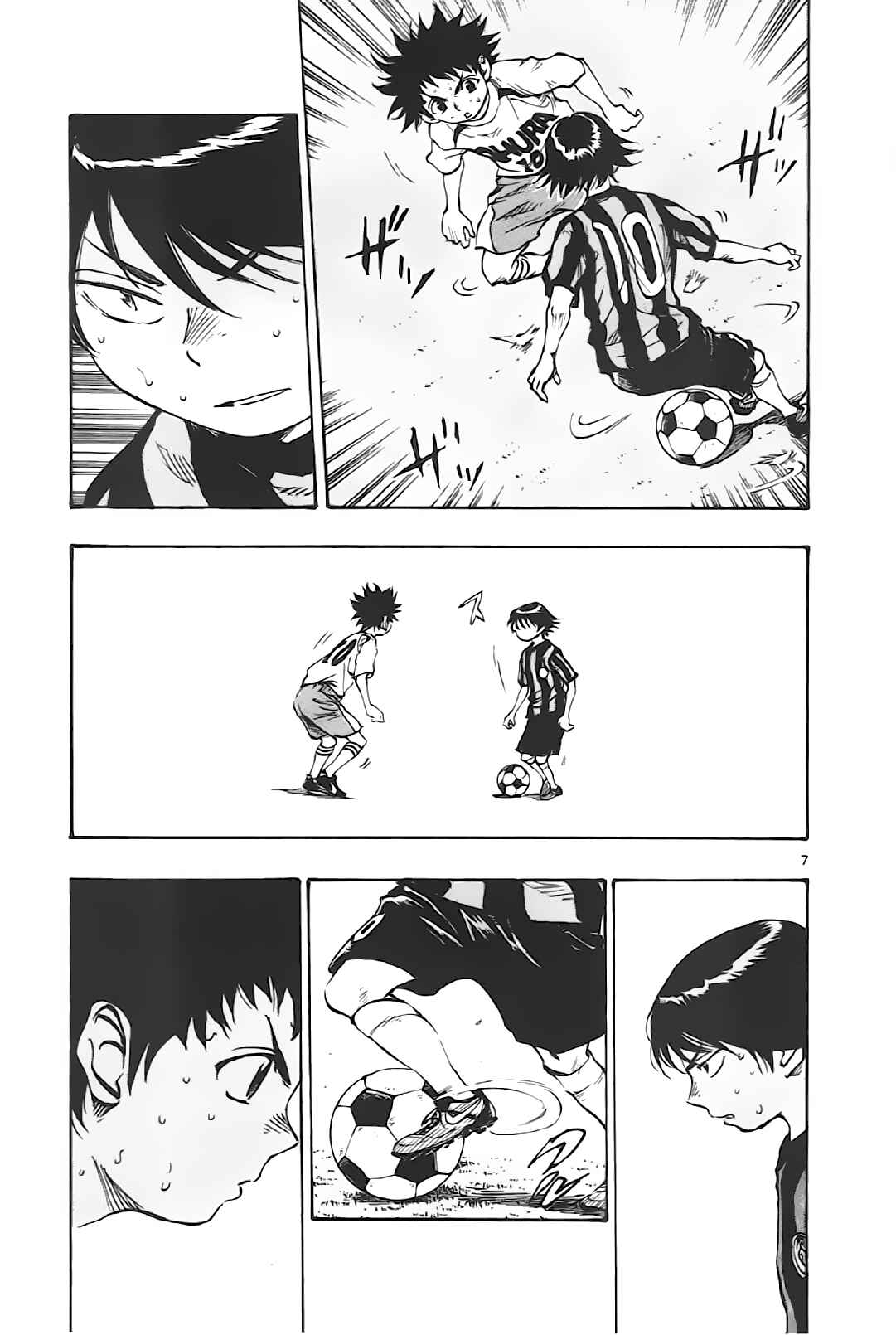 Page 7 Chapter 4 BE BLUES ~Ao ni Nare~