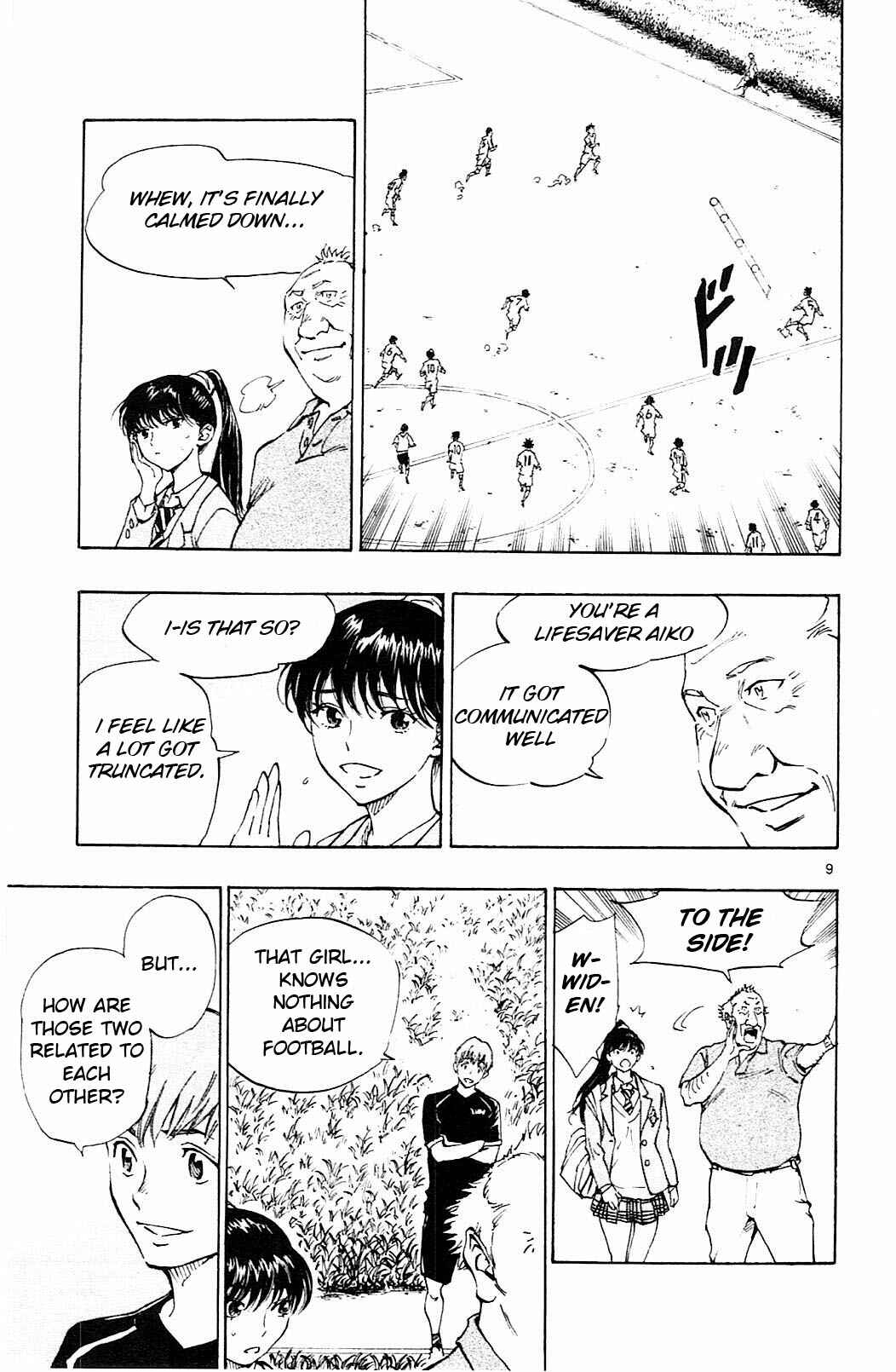 Page 10 Chapter 119 BE BLUES ~Ao ni Nare~